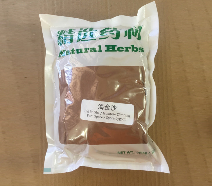 Hai Jin Sha - Japanese Climbing Fern Spore - Max Nature