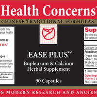 Ease Plus, 90 ct