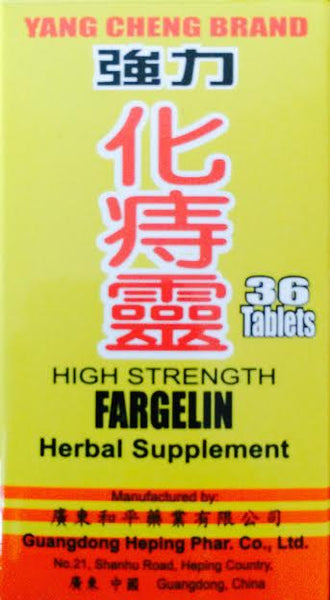High Strength Fargelin - Max Nature