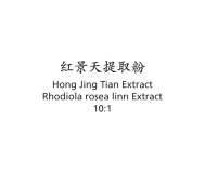 Hong Jing Tian - Rhodiola rosea linn Extract 10:1 - Max Nature