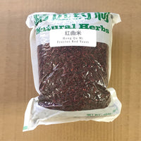 Hong Qu Mi - Red Yeast Rice - Max Nature