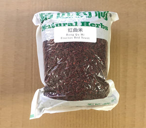 Hong Qu Mi - Red Yeast Rice - Max Nature