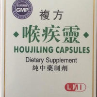 Houjiling Capsules - Max Nature