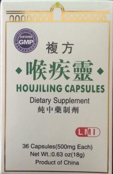 Houjiling Capsules - Max Nature