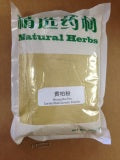Huang Bai Fen - Max Nature
