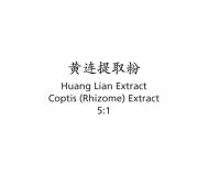 Huang Lian - Coptis (Rhizome) Extract - Max Nature