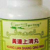 Huang Lian Shang Qing Wan 黄连上清丸 - Max Nature