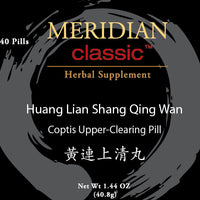 Huang Lian Shang Qing Wan - Max Nature