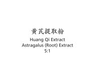 Huang Qi - Astragalus (Root) Extract - Max Nature