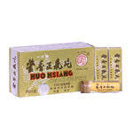 Huo Hsiang Cheng Chi Pien - Max Nature