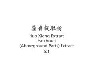 Huo Xiang - Patchouli (Aboveground Parts) Extract - Max Nature