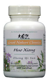 Huo Xiang Zheng Qi San - Max Nature