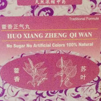 Huo Xiang Zheng Qi Wan - Patchouli Herb & Rhizome Pill 藿香正气丸 - Max Nature