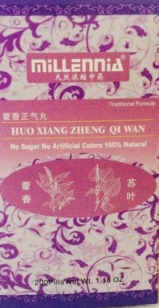 Huo Xiang Zheng Qi Wan - Patchouli Herb & Rhizome Pill 藿香正气丸 - Max Nature