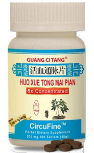 Huo Xue Tong Mai Pian-Wan - CircuFine 活血通脉片 - Max Nature