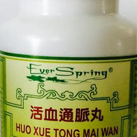 Huo Xue Tong Mai Wan 活血通脉丸 - Max Nature