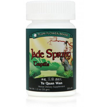 Jade Spring Teapills Yu Quan Wan 玉泉丸 - Max Nature