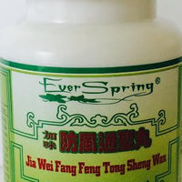 Jia Wei Fang Feng Tong Sheng Wan 加味防风通圣丸 - Max Nature