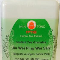 Jia Wei Ping Wei San - Max Nature