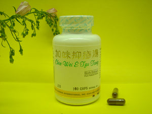 Jia Wei Yi Zhi Tang - 1 Dozen - Max Nature