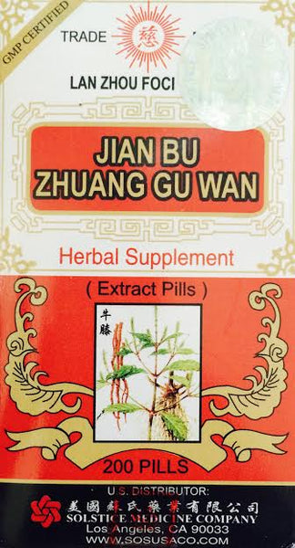 Jian Bu Zhuang Gu Wan - Max Nature