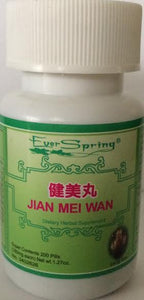 Jian Mei Wan 健美丸 - Max Nature