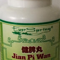 Jian Pi Wan 健脾丸 - Max Nature