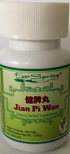 Jian Pi Wan 健脾丸 - Max Nature