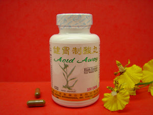 Jian Wei Zhi Suan Wan - 1 Dozen - Max Nature