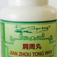 Jian Zhou Tong Wan 肩周痛丸 - Max Nature