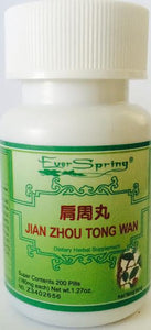 Jian Zhou Tong Wan 肩周痛丸 - Max Nature