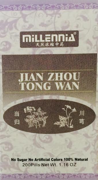 Jian Zhou Tong Wan - Omarthristis Pain Pill 肩周痛丸 - Max Nature