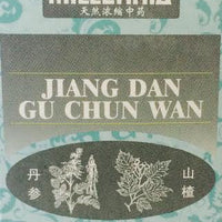 Jiang Dan Gu Chun Wan - Pills for Normal Cholesterol 降胆固醇丸 - Max Nature