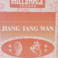 Jiang Tang Wan - Pills for Lower Glucose 降糖丸 - Max Nature