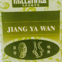 Jiang Ya Wan - Pills for High Blood Pressure - Max Nature