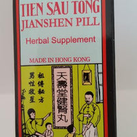 JianShen Pill - Tien Sau Tong - Max Nature