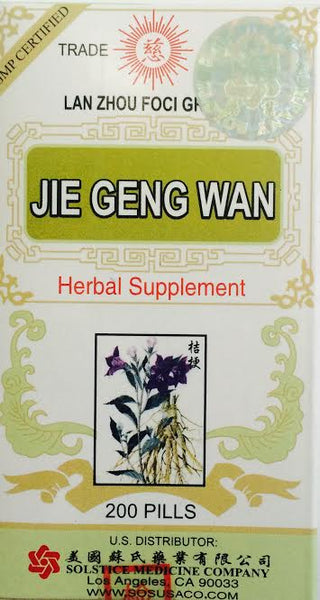 Jie Geng Wan - Max Nature