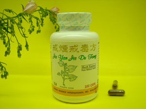 Jie Yan Jie Du Fang - 1 Dozen - Max Nature