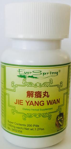 Jie Yang Wan 解痒丸 - Max Nature