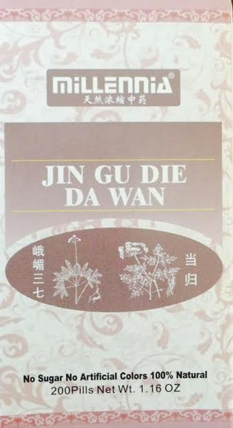 Jin Gu Die Da Wan 筋骨跌打丸 - Max Nature