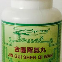 Jin Gui Shen Qi Wan 金贵肾气丸 - Max Nature