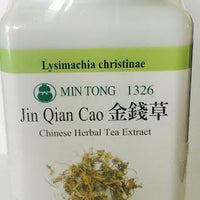 Jin Qian Cao - Max Nature