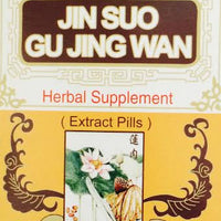 Jin Suo Gu Jing Wan 金锁固精丸 - Max Nature
