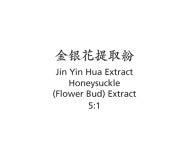 Jin Yin Hua - Honeysuckle (Flower Bud) Extract - Max Nature