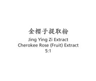 Jing Ying Zi - Cherokee Rose (Fruit) Extract - Max Nature