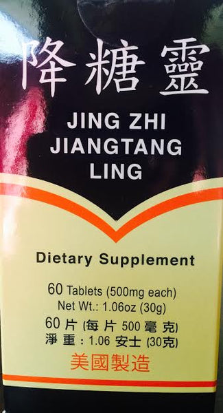 Jing Zhi Jiang Tang Ling - Max Nature