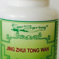 Jing Zhui Tong Wan 颈椎痛丸 - Max Nature