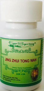 Jing Zhui Tong Wan 颈椎痛丸 - Max Nature