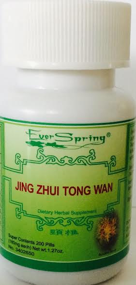 Jing Zhui Tong Wan 颈椎痛丸 - Max Nature