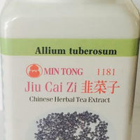 Jiu Cai Zi - Max Nature